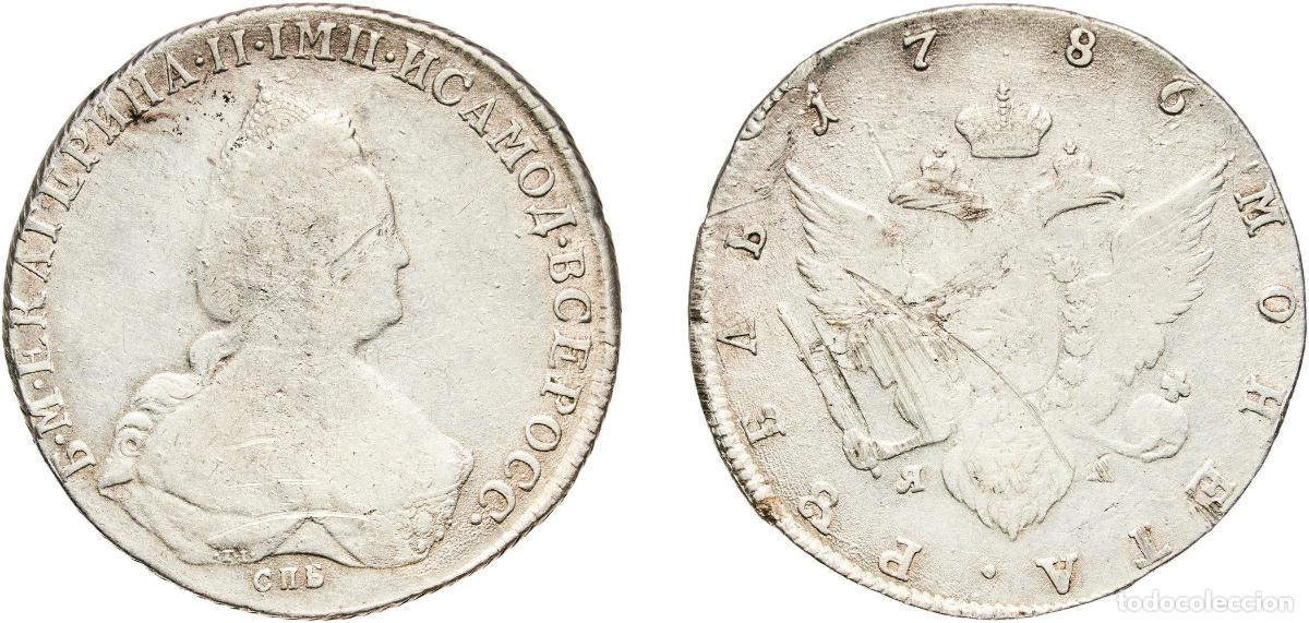 Monedas antiguas de Europa: Polupoltinnik - Catherine II