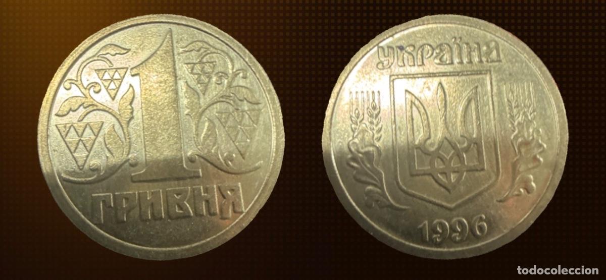 Monedas antiguas de Europa: Ucrania 1 grivna &middot; 1996
