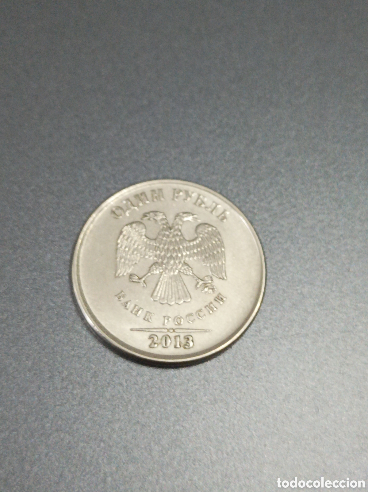 Monedas antiguas de Europa: 1 rublo de rusia 2013 - Foto 2