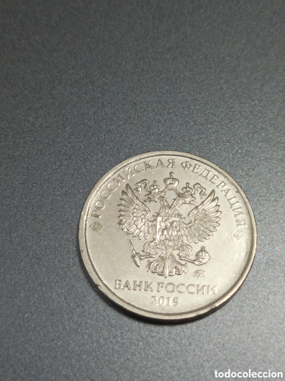 Monedas antiguas de Europa: 2 rublos de rusia 2019 - Foto 2
