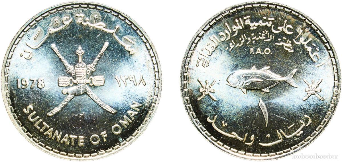 Monedas antiguas de Europa: Oman Sultanate AH1398 (1978) 1 Rial - Qaboos (FAO) Silver (.500) (15000) 15.07g UNC KM 65 Sch&ouml;n 69
