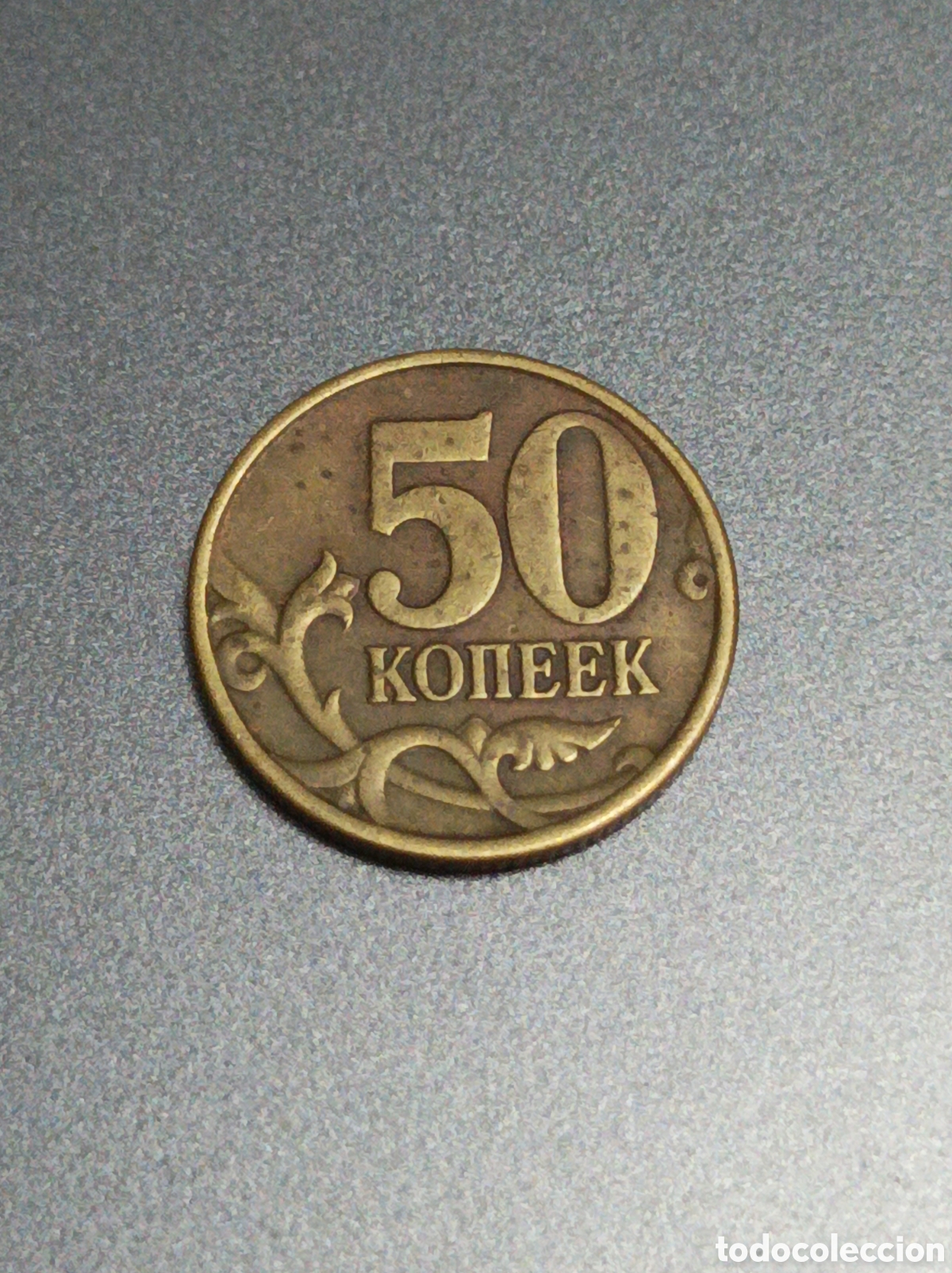 Monedas antiguas de Europa: 50 kopeek de rusia de 1998
