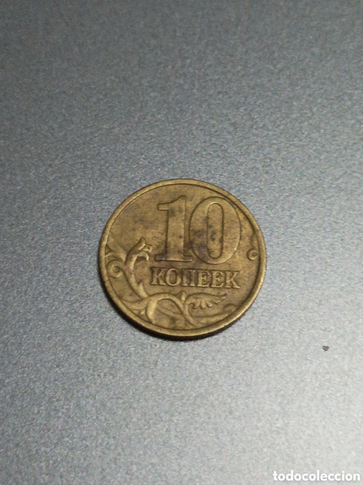 Monedas antiguas de Europa: 10 kopeek de Rusia de 2001