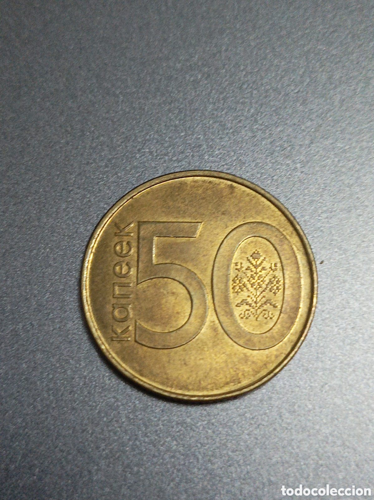 Monedas antiguas de Europa: 50 kopeek de Bielorrusia de 2009
