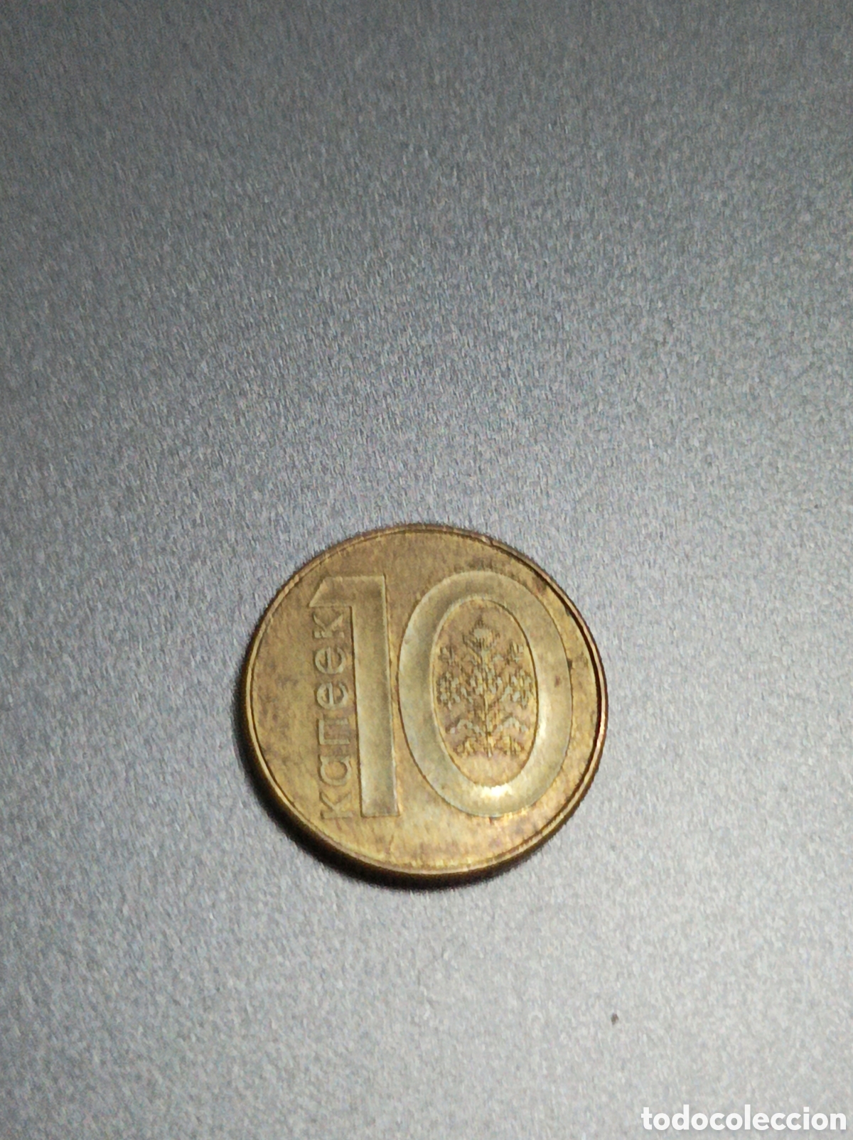 Monedas antiguas de Europa: 10 kopeek de Bielorrusia de 2009