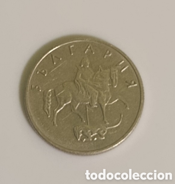Monedas antiguas de Europa: BULGARIA moneda 50 1999