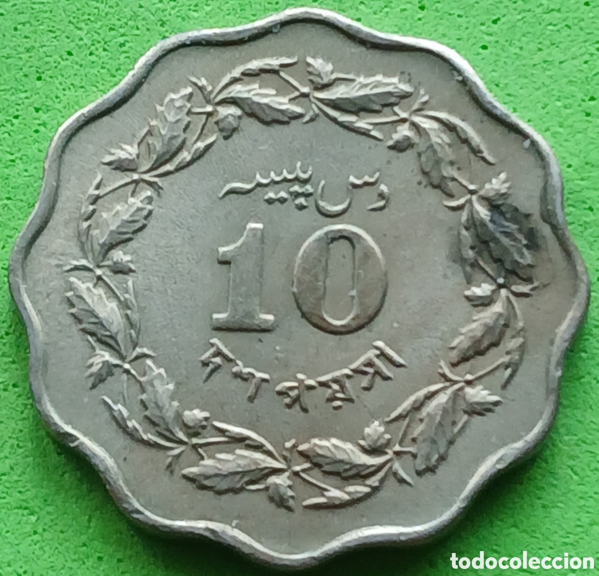 Monedas antiguas de Europa: Pakist&aacute;n 10 paisa 1965 km#27