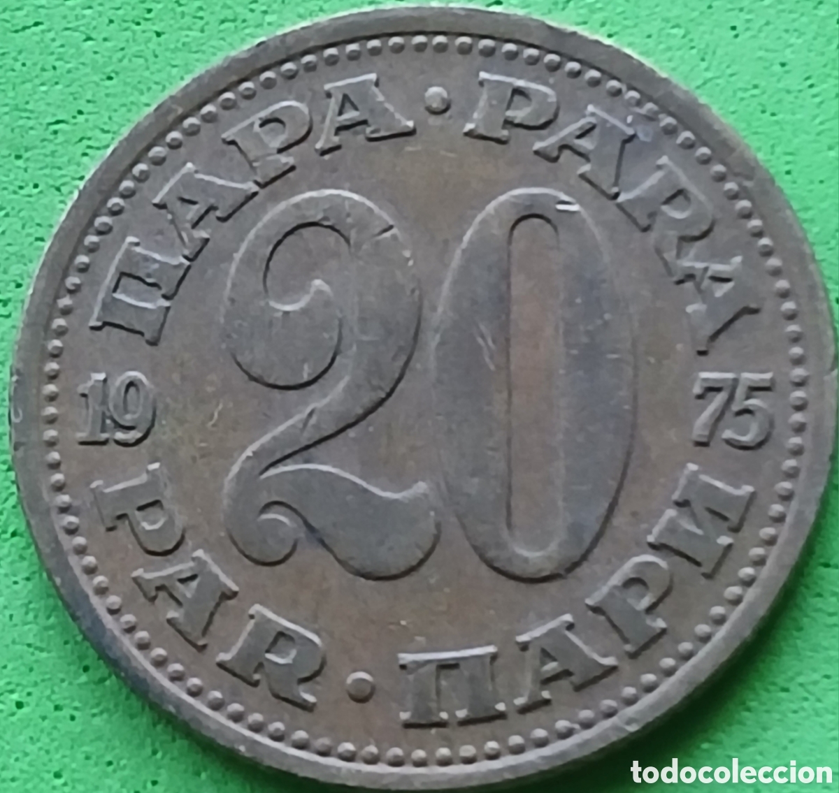 Monedas antiguas de Europa: Yugoslavia 20 para 1975 km#45