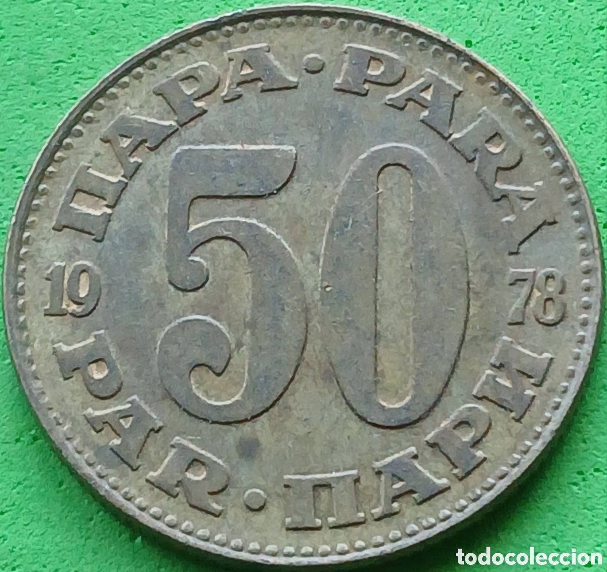 Monedas antiguas de Europa: Yugoslavia 50 para 1978 km#46