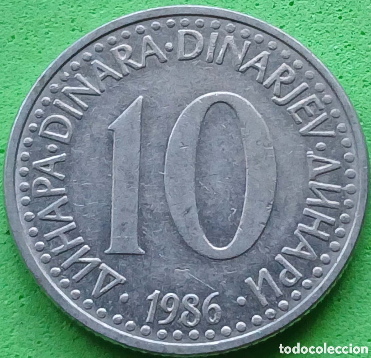 Monedas antiguas de Europa: Yugoslavia 10 dinares 1986 km#89
