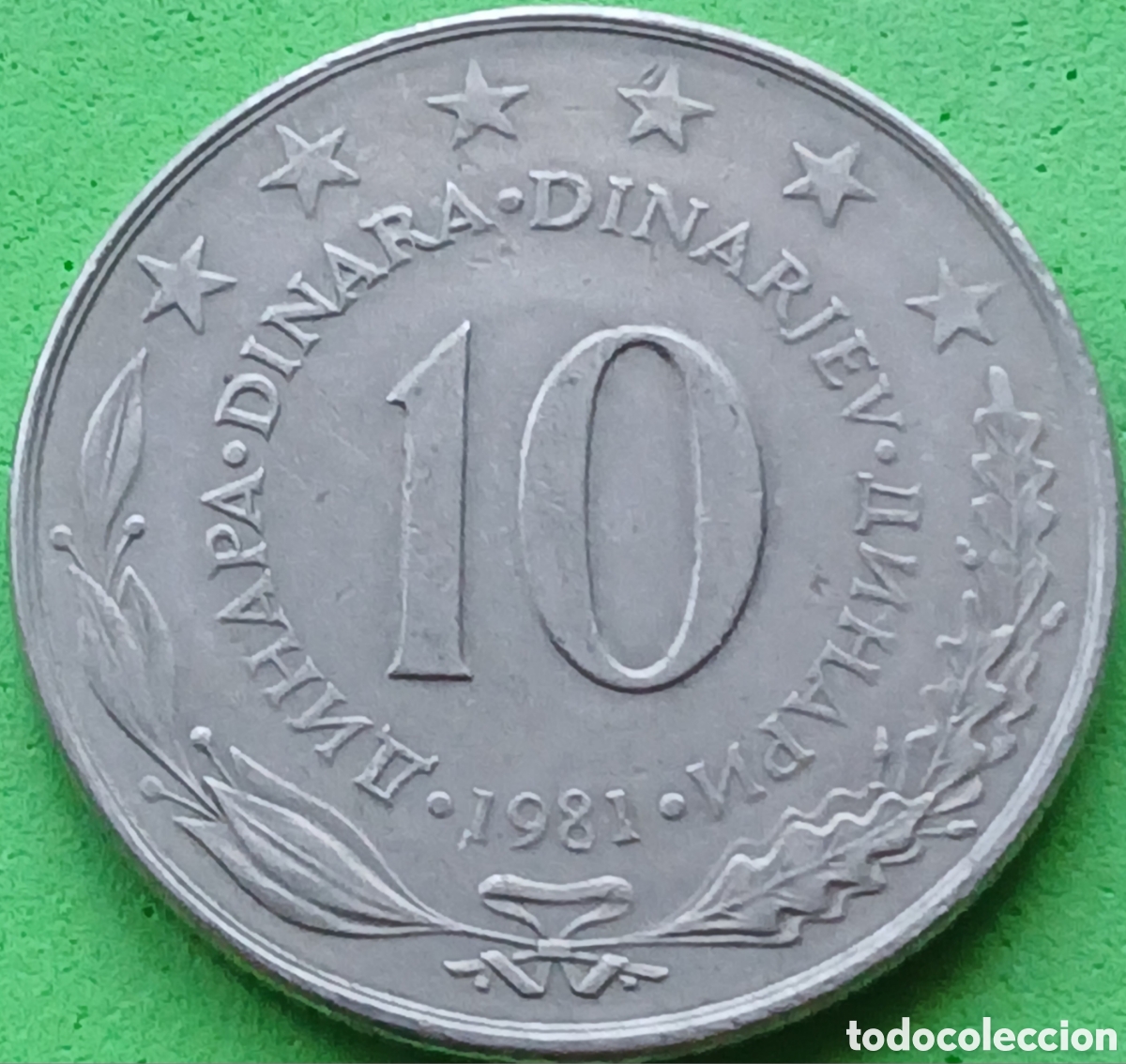 Monedas antiguas de Europa: Yugoslavia 10 dinares 1981 km#62