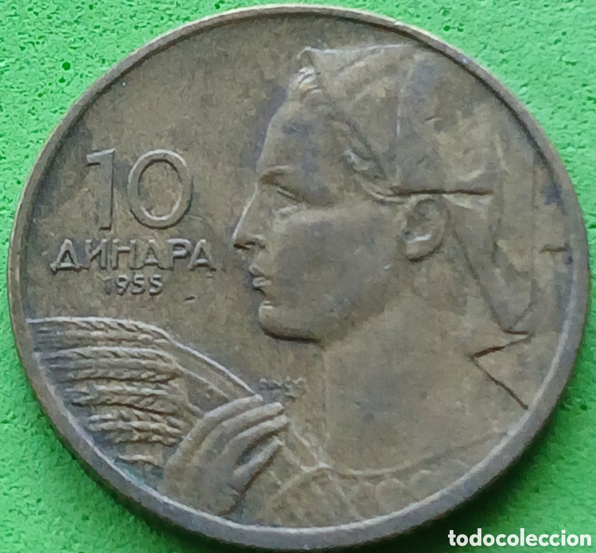 Monedas antiguas de Europa: Yugoslavia 10 dinares 1955 km#33