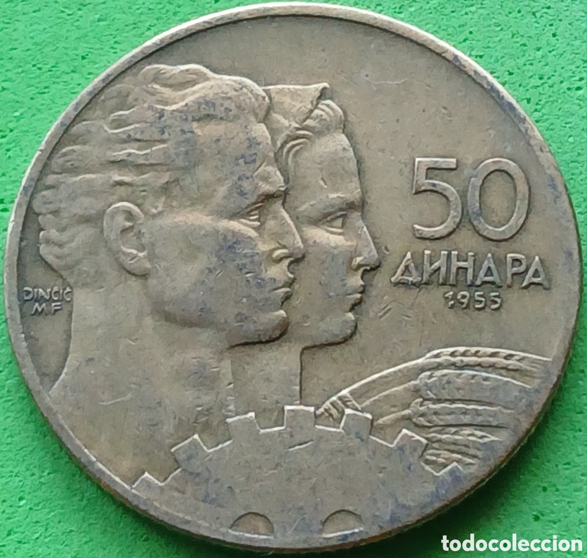 Monedas antiguas de Europa: Yugoslavia 50 dinares 1955 km#35