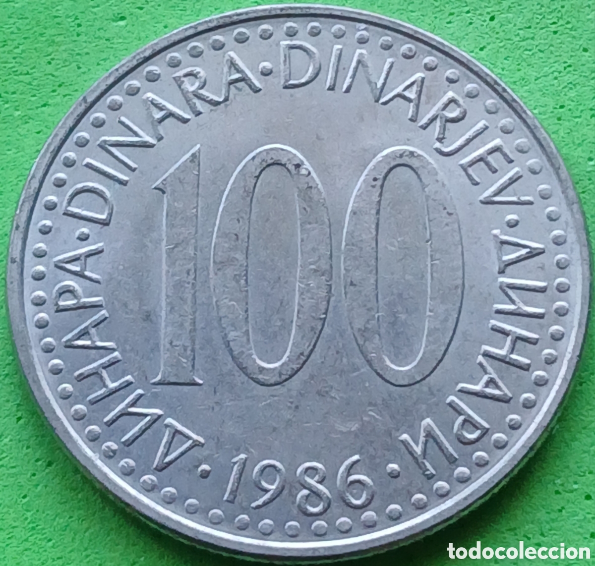 Monedas antiguas de Europa: Yugoslavia 100 dinares 1986 km#114