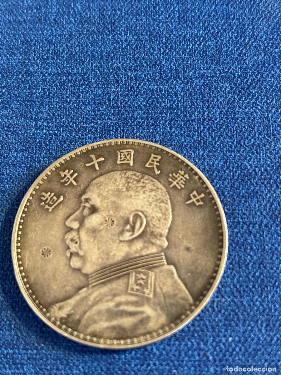 Monedas antiguas de Europa: MONEDA CHINA 1 YUAN - FAT MAN . Plata
