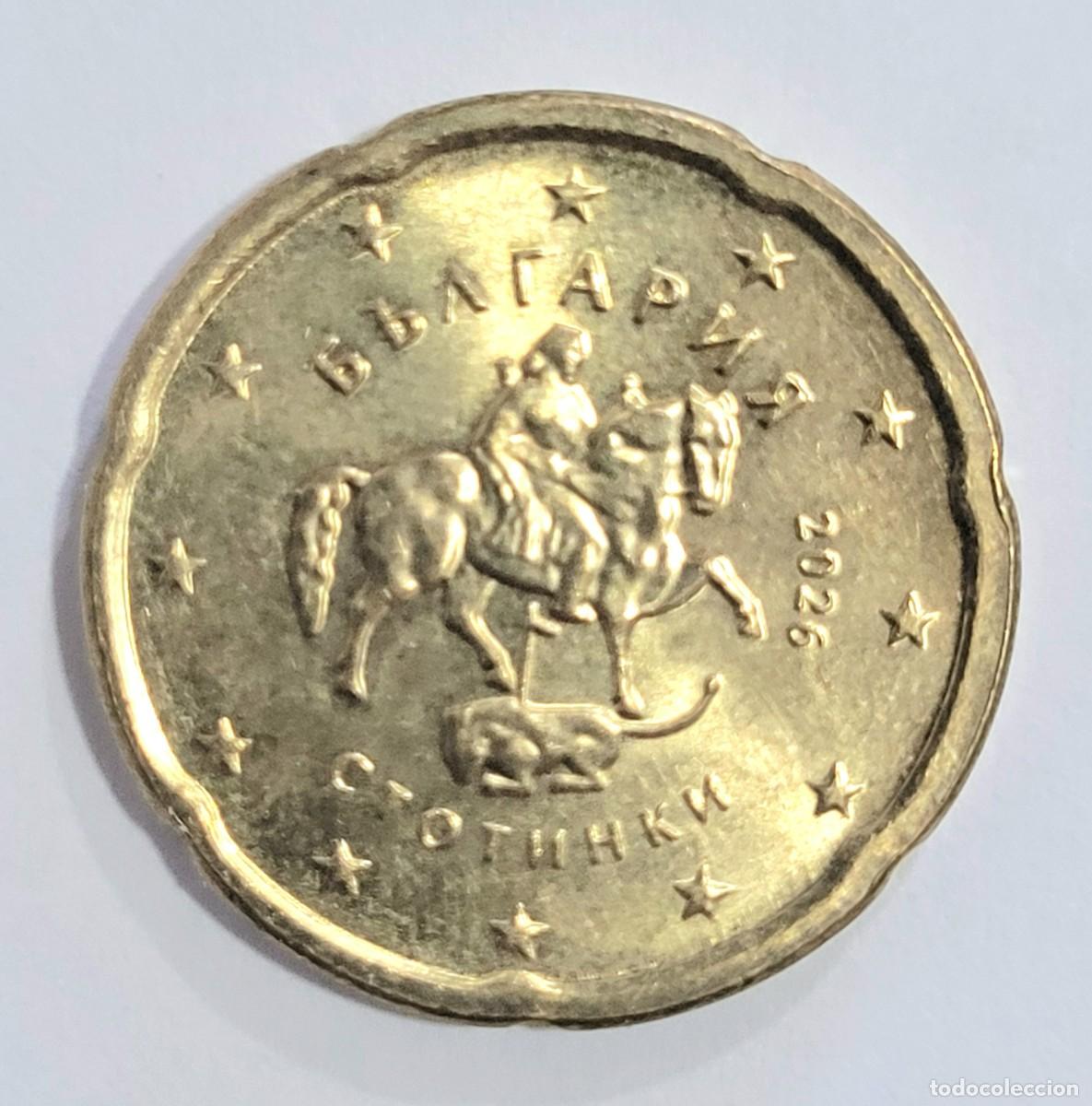 Monedas antiguas de Europa: moneda de 20 centimos de euro Bulgaria