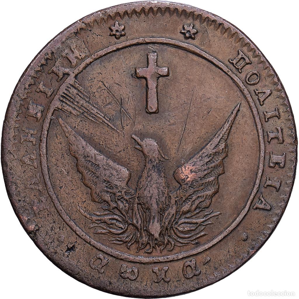 Monedas antiguas de Europa: [#1547977] Grecia, John Kapodistrias, 5 Lepta, 1828, Aegina, Cobre, BC+