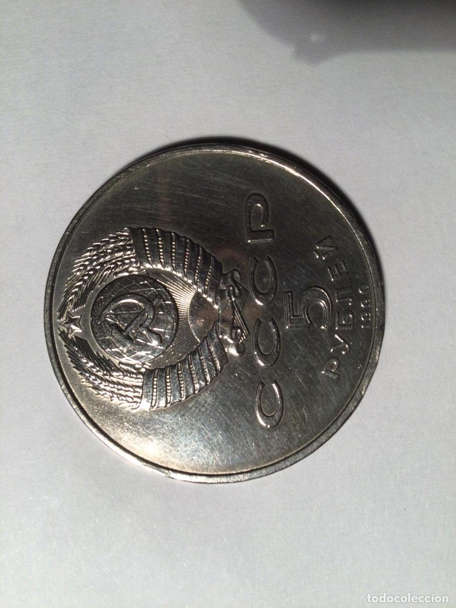Monedas antiguas de Europa: Moneda 5 rublos Sovi&eacute;tica 1990