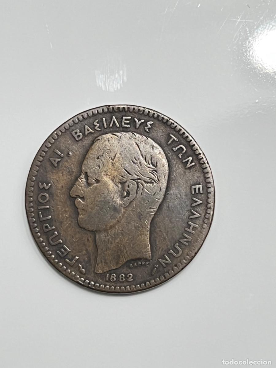 Monedas antiguas de Europa: Antigua Moneda JORGE I GRECIA 1882 10 lepta ver fotos lote 20