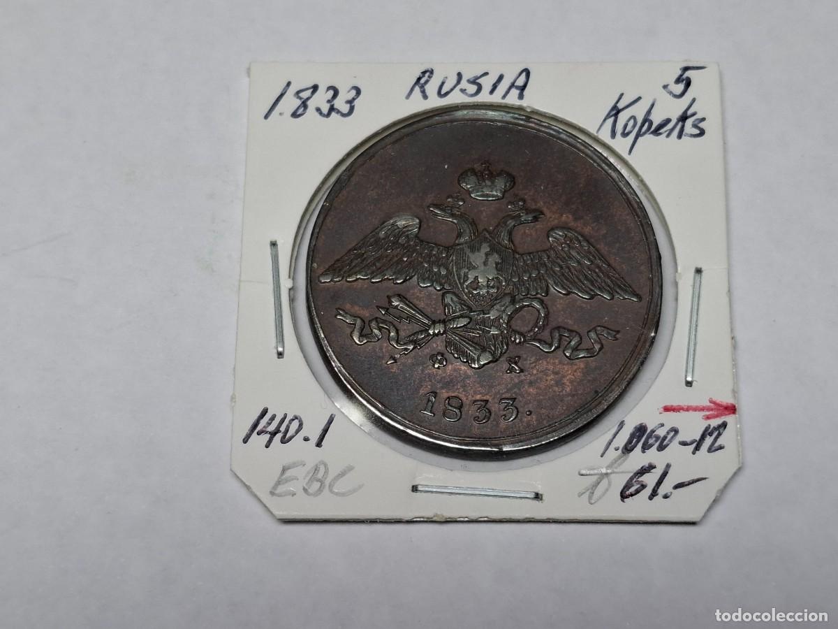 Monedas antiguas de Europa: 5 KOPEKS de 1833 KM 140.1 RUSIA en EBC