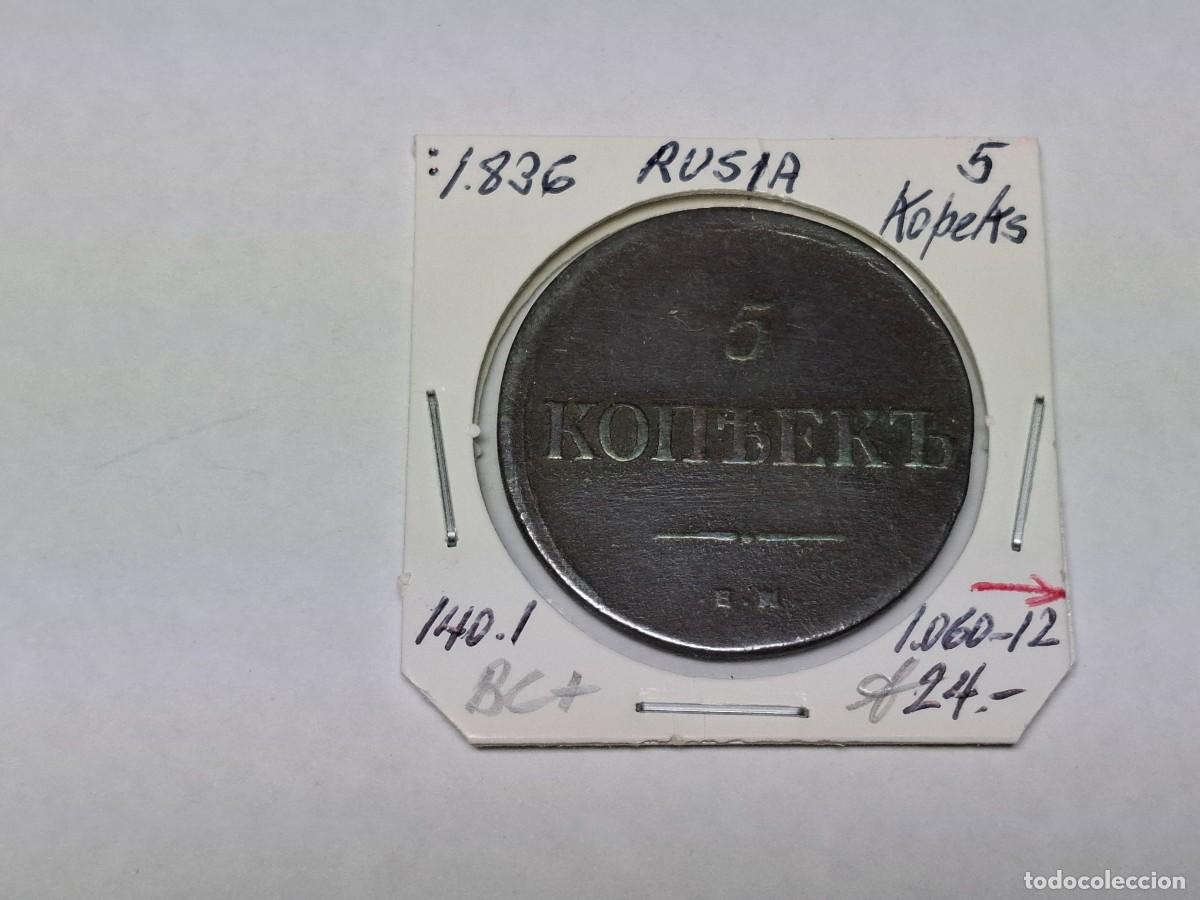 Monedas antiguas de Europa: 5 KOPEKS de 1836 KM 140.1 RUSIA en BC+