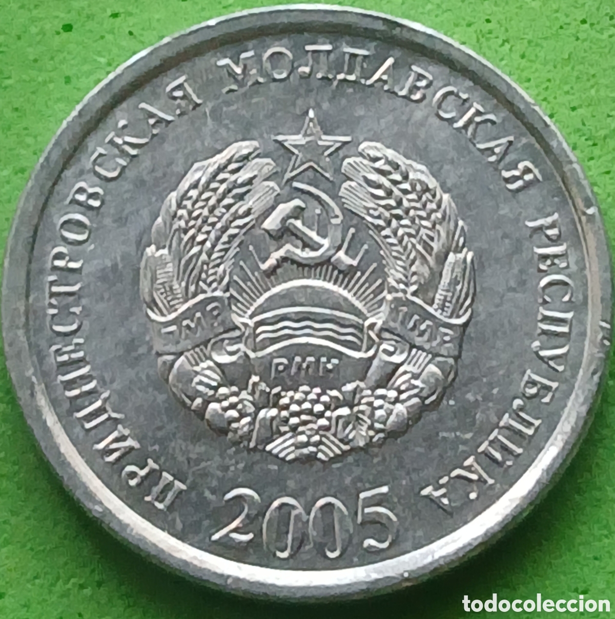 Monedas antiguas de Europa: Transnistria 5 kopeks 2005 km#50
