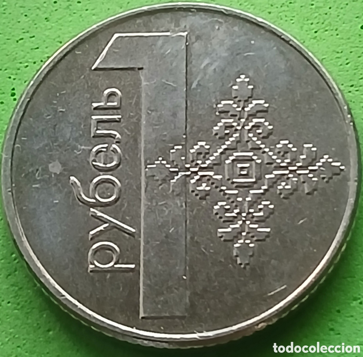 Monedas antiguas de Europa: Bielorrusia 1 rublo 2009 km#567
