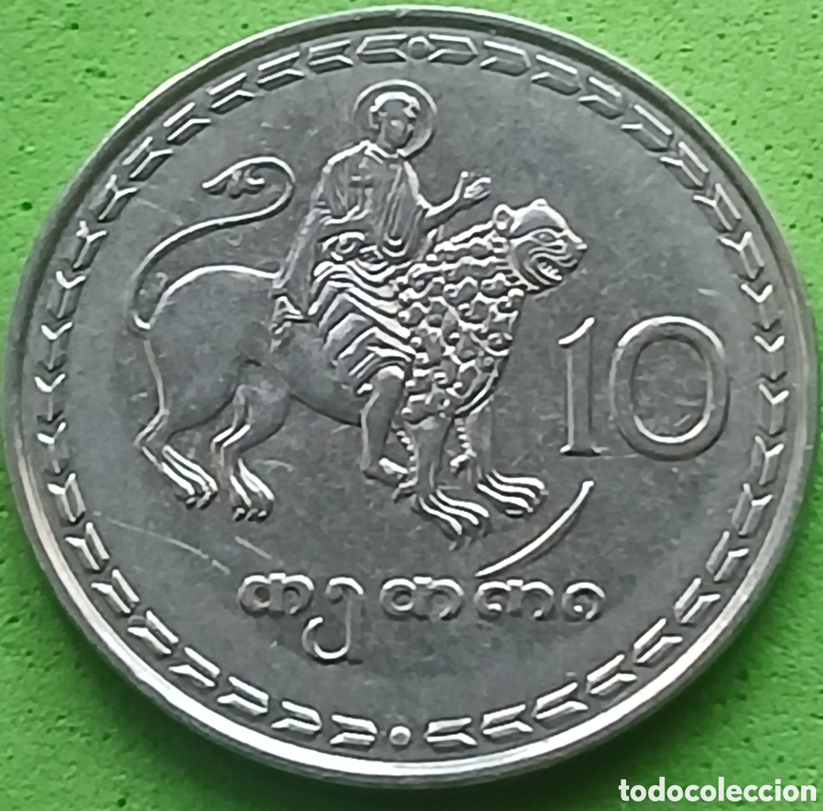 Monedas antiguas de Europa: Georgia 10 tetri 1993 km#79
