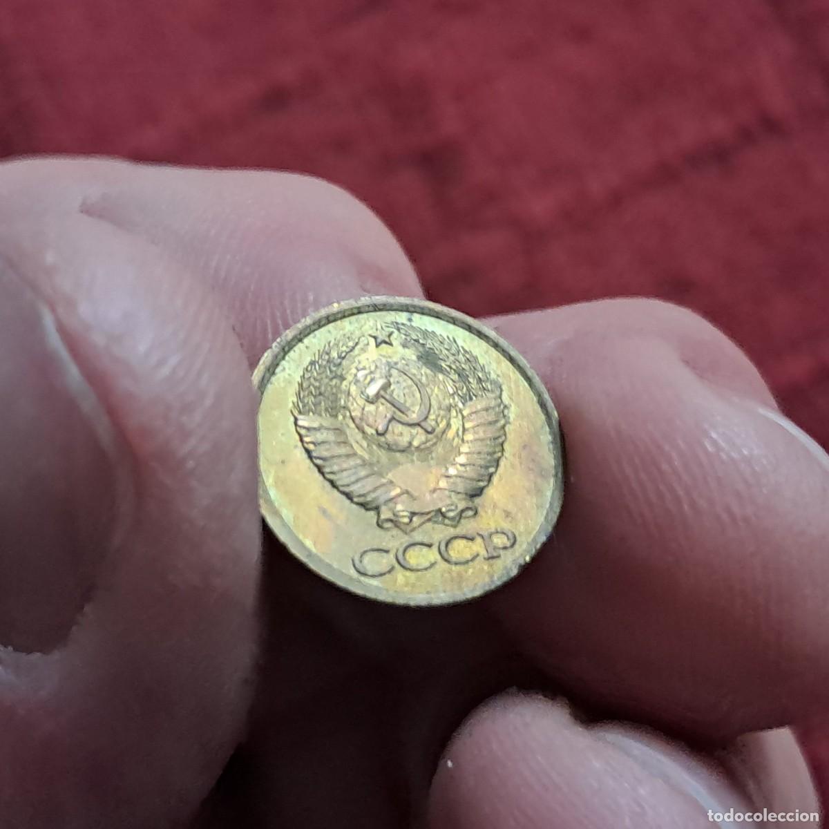 Monedas antiguas de Europa: MONEDA DE LA URSS DE 1 KOPEK 1983 VF, Y# 126a, Sch&ouml;n# 75a, N# 767.