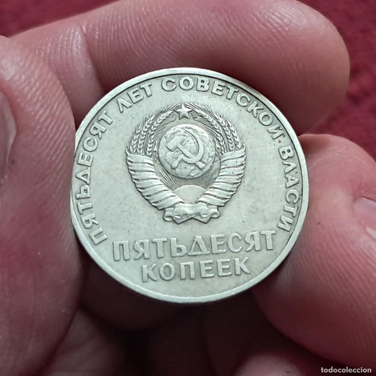 Monedas antiguas de Europa: MONEDA DE LA URSS DE 1 RUBLO 1967 XF, Revoluci&oacute;n de Octubre Y# 140.1, Sch&ouml;n# 89, N# 4590.