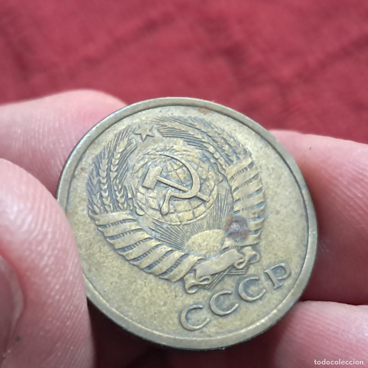 Monedas antiguas de Europa: MONEDA DE LA URSS DE 5 KOPEKS 1961 F, Y# 129a, Sch&ouml;n# 78, N# 765.