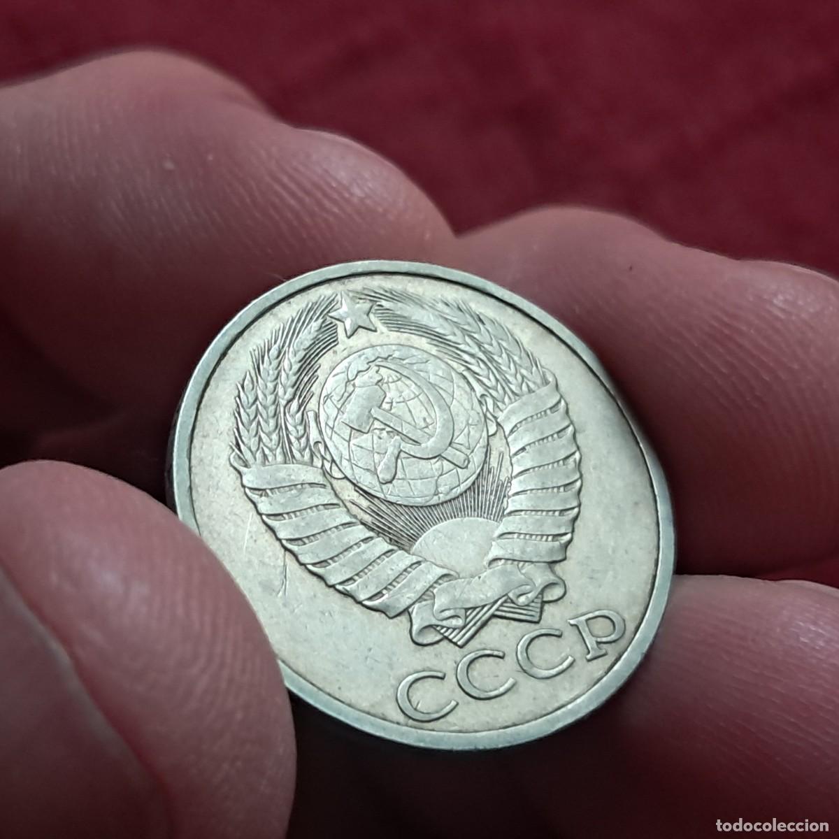 Monedas antiguas de Europa: MONEDA DE LA URSS DE 50 KOPEKS 1981 F, 133a.2, Sch&ouml;n# 82a, N# 762.