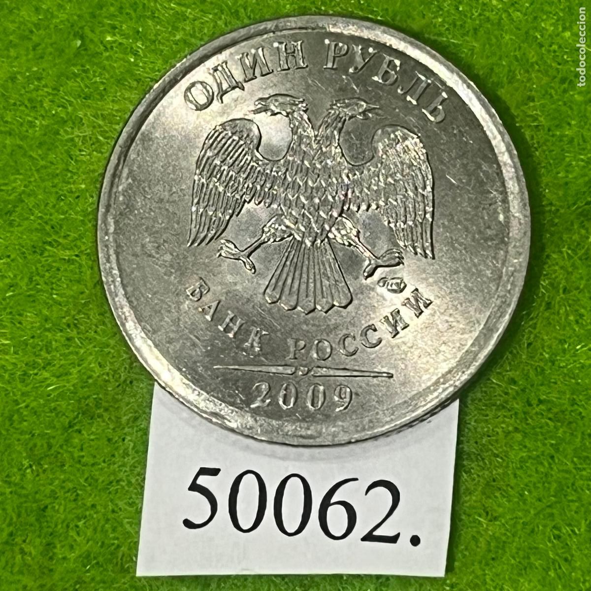 Monedas antiguas de Europa: Rusia, 1 rublo 2009 ....