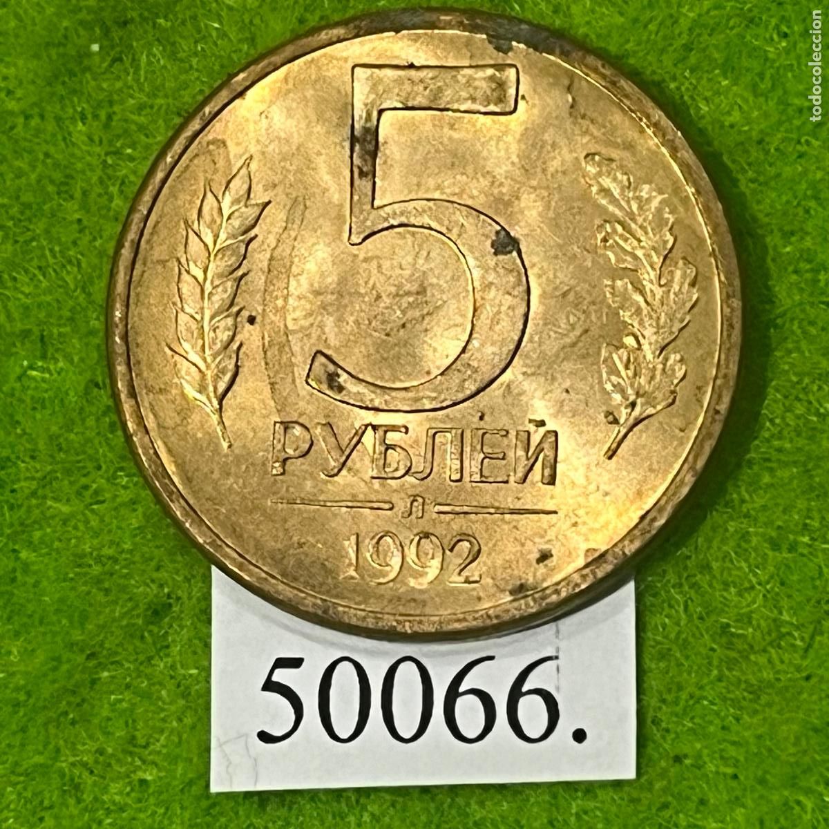 Monedas antiguas de Europa: Rusia 5 rublos 1992 ...