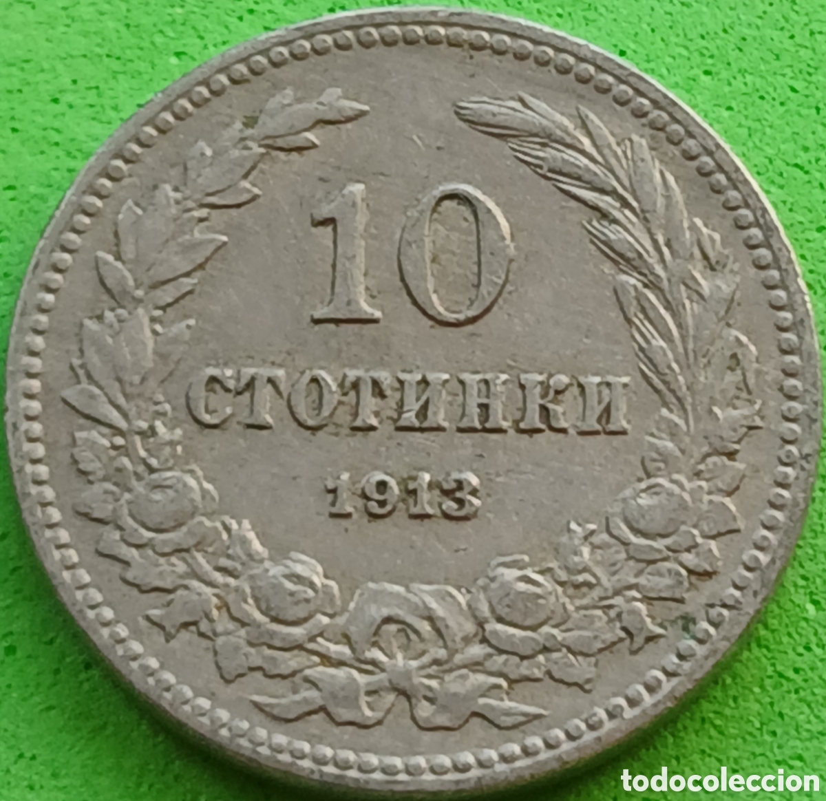 Monedas antiguas de Europa: Bulgaria 10 stotinki 1913 km#25