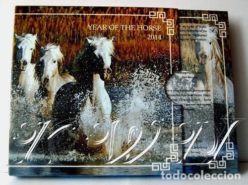 Monedas antiguas de Ocean&iacute;a: NIUE 1 DOLAR 2014 .......... - Foto 3