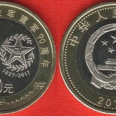 Monedas antiguas de Oceanía: CHINA 10 YUAN 2017 COMM. 90 ANIVERSARIO EJERCITO CHINO BI-METAL LOTE 2 S/C. Lote 249702470