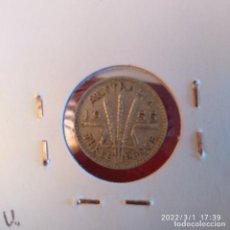 Monedas antiguas de Oceanía: MONEDA DE PLATA DE AUSTRALIA, 3 PENCE DE 1955, BUEN EJEMPLAR, VER FOTOS.. Lote 321780628