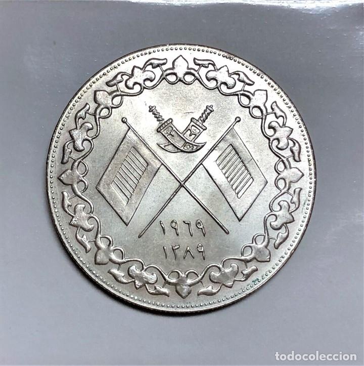 Monedas antiguas de Ocean&iacute;a: RAS AL KHAIMAH 5 RIYAL 1969 - Foto 1