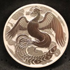 Monedas antiguas de Oceanía: MONEDA LINGOTE ONZA DE PLATA PURA - AVE FÉNIX 2022 AUSTRALIA. Lote 366611441