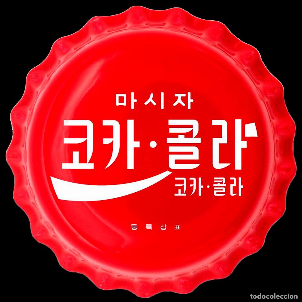 Monedas antiguas de Ocean&iacute;a: FIJI 1 DOLAR 2020 - COCA COLA - Foto 1