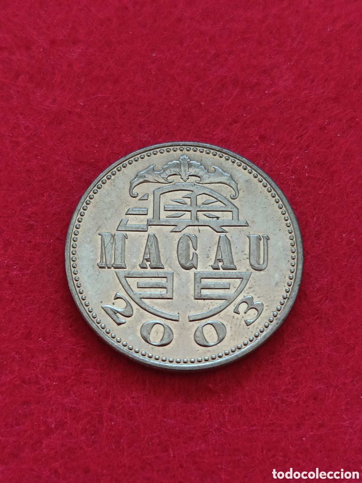 Monedas antiguas de Ocean&iacute;a: Moneda de 1 Pataca Macao 2003 - Foto 2