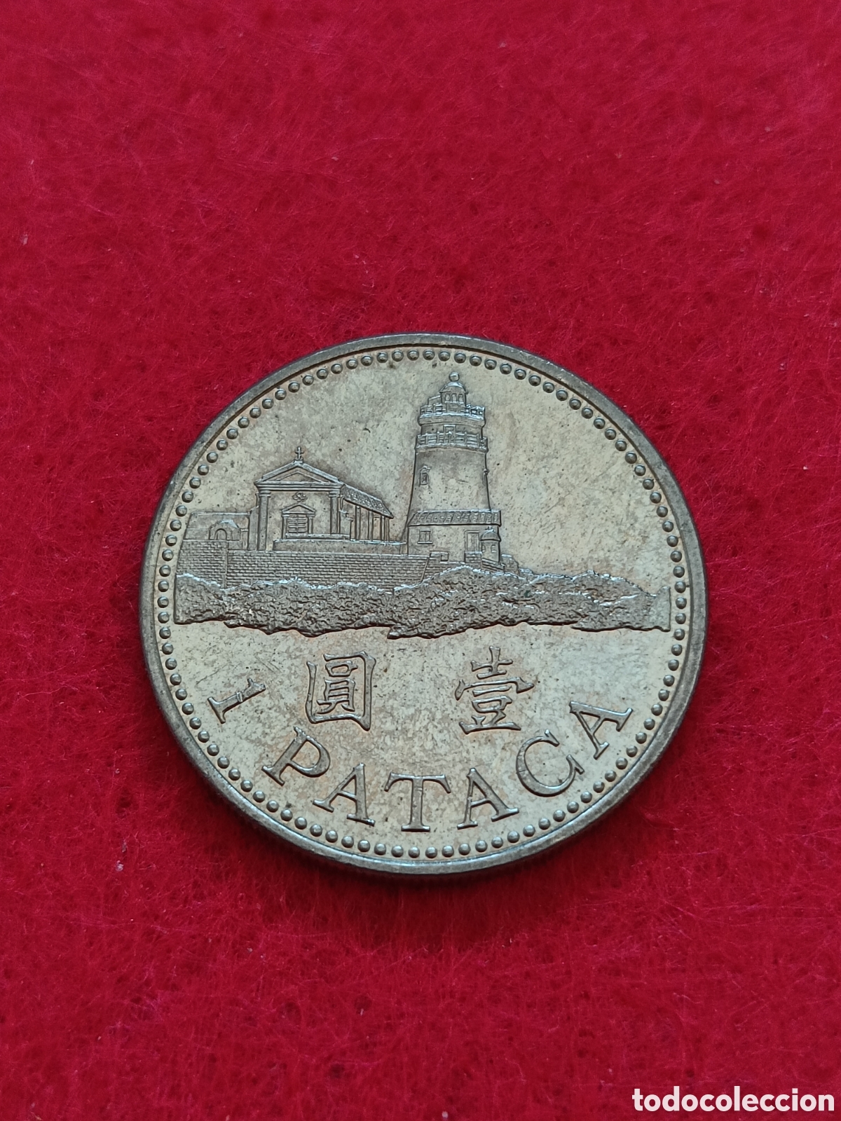 Monedas antiguas de Ocean&iacute;a: Moneda de 1 Pataca Macao 2003 - Foto 1