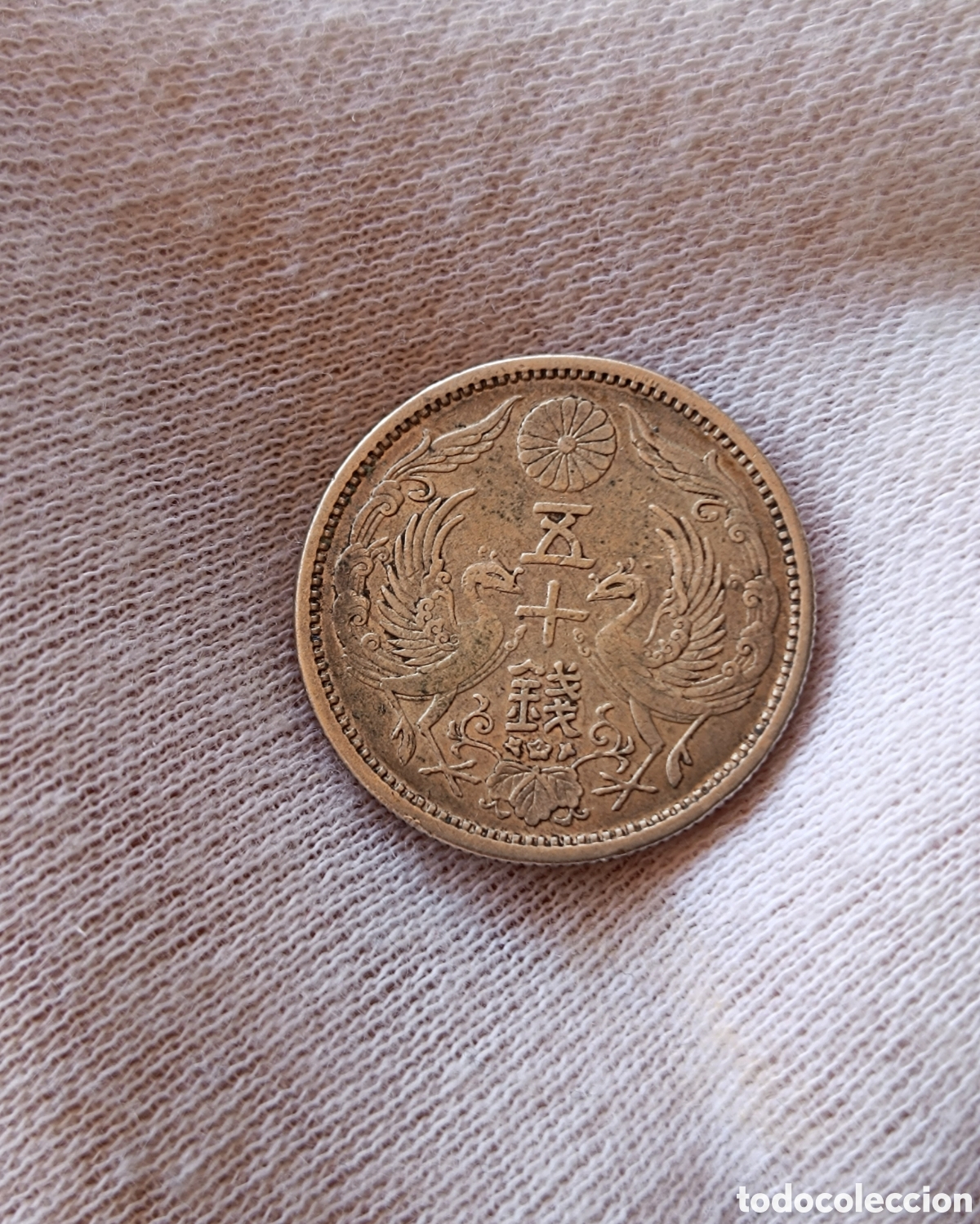 Monedas antiguas de Ocean&iacute;a: Japon moneda plata 50 sen Era Taisho. 1924