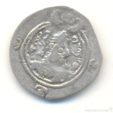 Monedas antiguas: DRACMA DE COSROES II (591-628 D.C.) IMPERIO SASANIDA. Lote 56299888