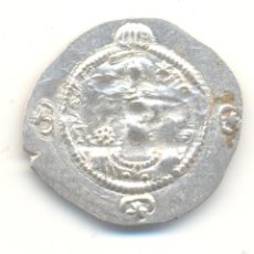 Monedas antiguas: DRACMA DE HORMIZD IV (579-590 D.C.) IMPERIO SASANIDA. Lote 56299930