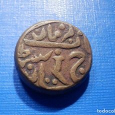 Monedas antiguas: MONEDA ESTADOS INDIOS - LA INDIA - 20 MM. DIÁMETRO - 5 MM. DE GROSOR - COBRE - SIN DETERMINAR. Lote 267087819