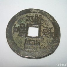 Monedas antiguas: ANTIGUA MONEDA.. Lote 345920043
