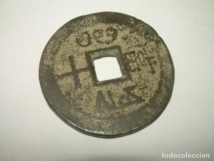 Monedas antiguas: ANTIGUA MONEDA. - Foto 2