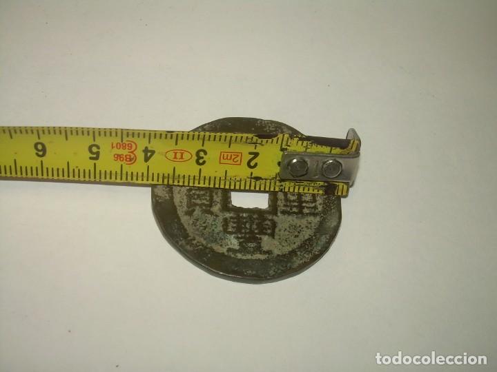 Monedas antiguas: ANTIGUA MONEDA. - Foto 4